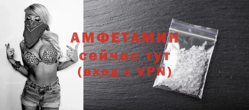 Amphetamine VHQ  Лесосибирск 